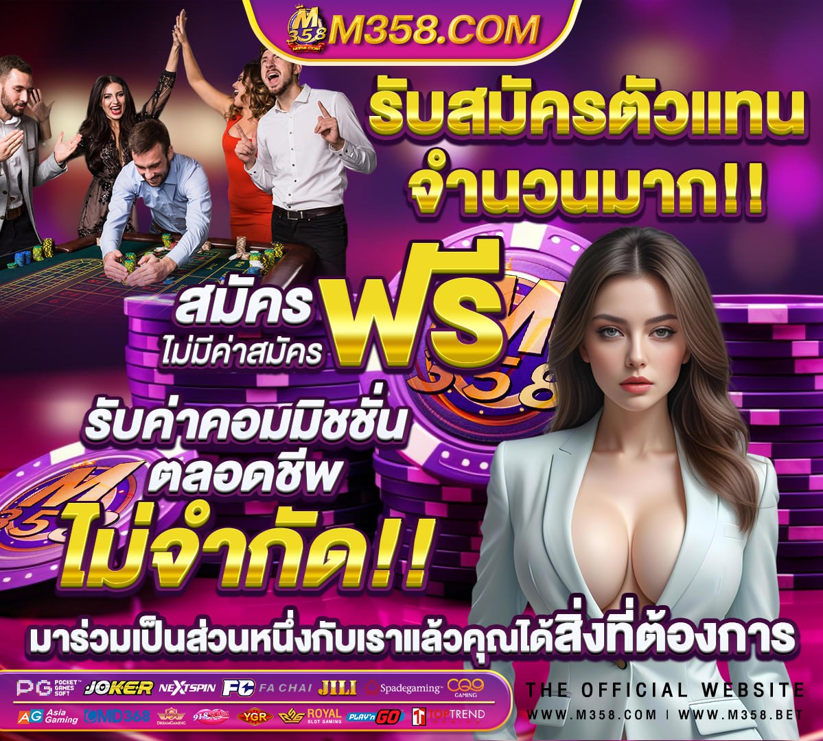 บาคาร่า ขั้นต่ํา5บาท